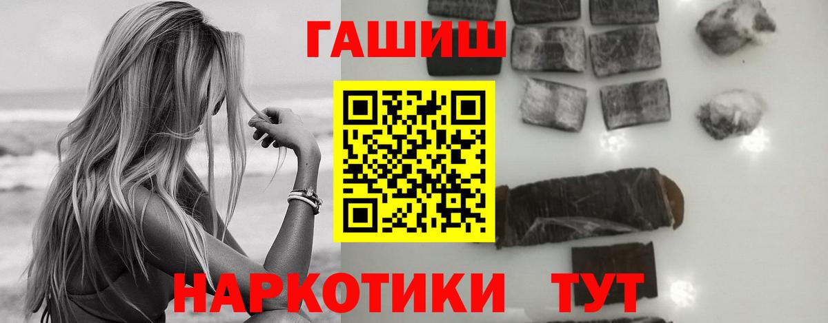ГАШ 40% ТГК Кинешма