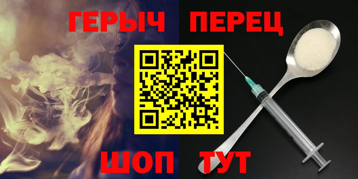 Героин герыч Кинешма