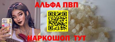 дживик Волжск
