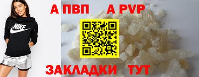 дживик Волжск
