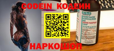марки lsd Волжский
