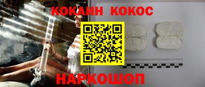 СК Волгодонск