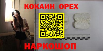 дживик Волжск