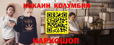 дживик Волжск