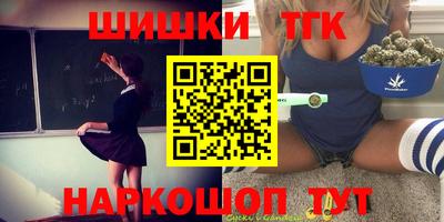 марки lsd Волжский