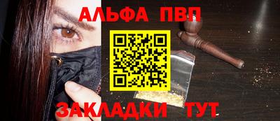дживик Волжск