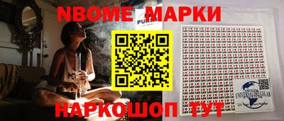 СК Волгодонск