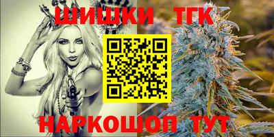 марки lsd Волжский