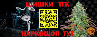СК Волгодонск