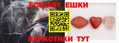 марки lsd Волжский