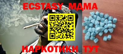 марки lsd Волжский