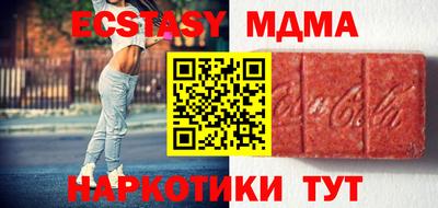 марки lsd Волжский