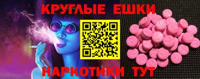 СК Волгодонск