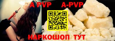 дживик Волжск