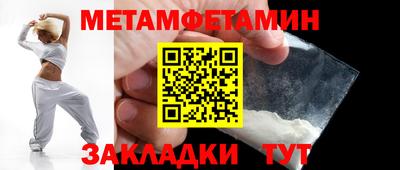 СК Волгодонск