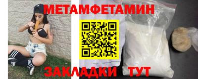 СК Волгодонск