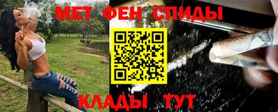 гидра Татарск