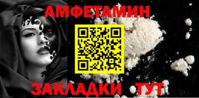 дживик Волжск