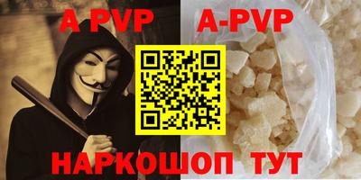 марки lsd Волжский