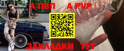 дживик Волжск