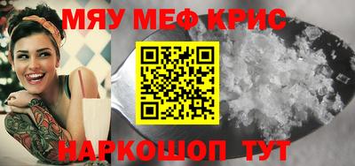 дживик Волжск