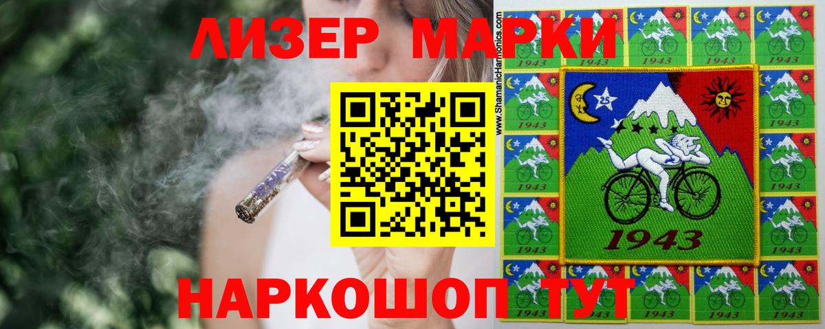 Кинешма  Лсд 25 экстази кислота  Вход с VPN  ЛСД экстази кислота 