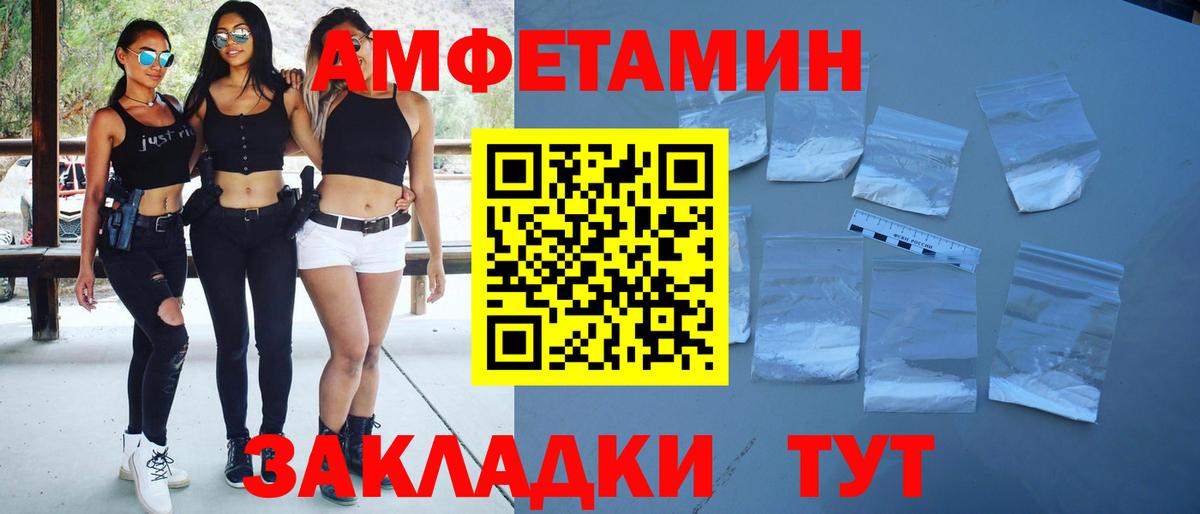 Метамфетамин пудра  Вход с VPN  Кинешма 