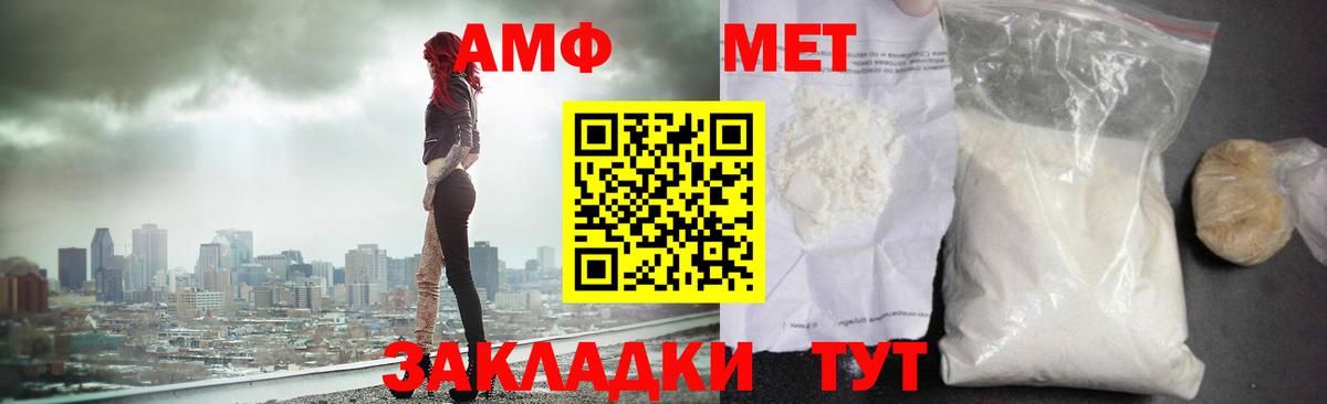 Метамфетамин Декстрометамфетамин 99.9% Кинешма