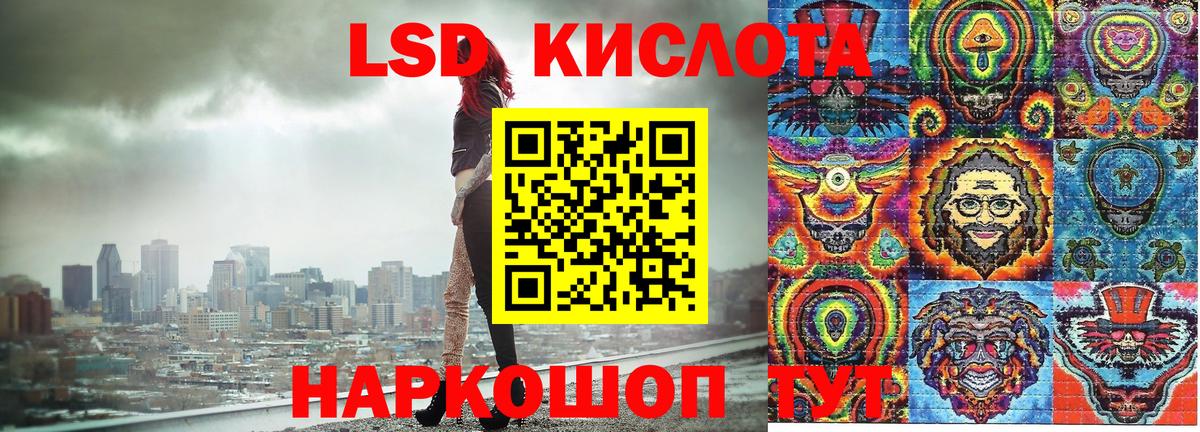 Кинешма  купить наркотики сайты  Марки N-bome 1,8мг  Вход с VPN  Марки N-bome 1,8мг 