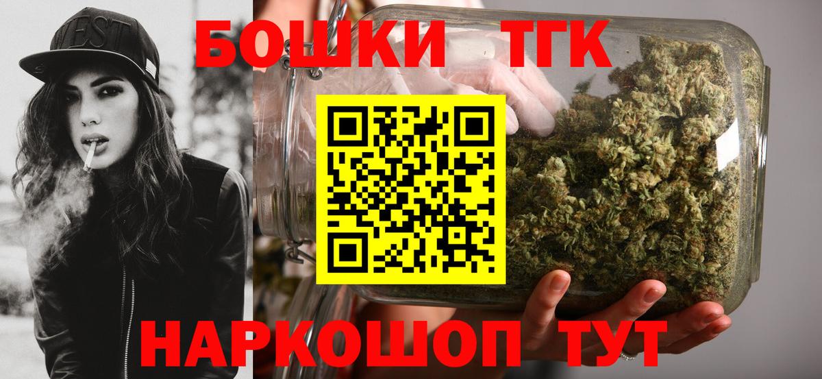 Кинешма  Канабис VHQ  Канабис марихуана  Вход с VPN  Каннабис план 