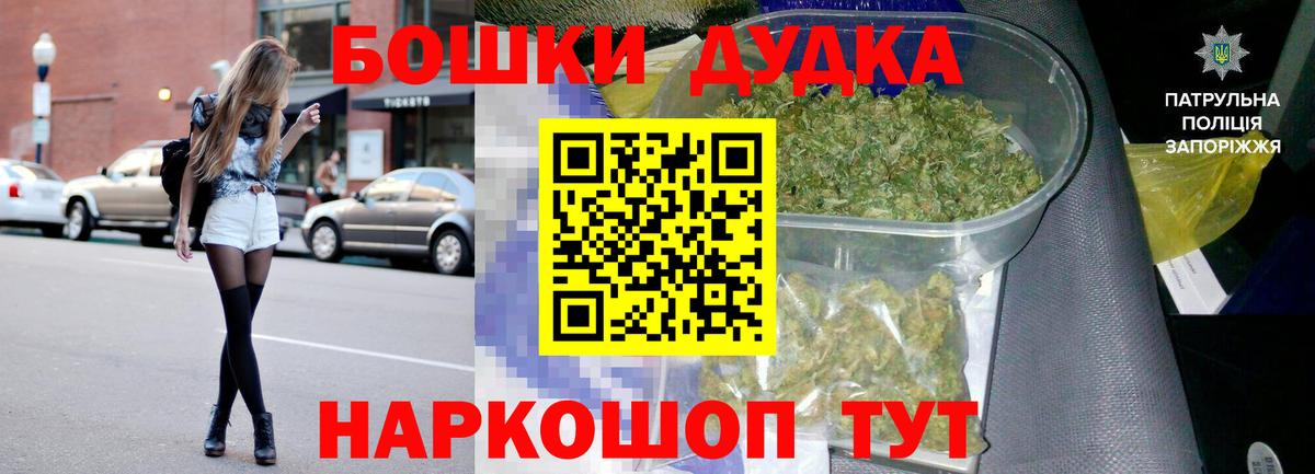 Канабис Amnesia Кинешма